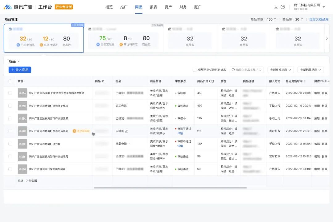 AI内容迈入“出海”窗口期 利欧股份推出全球化AI漫剧平台Mantur