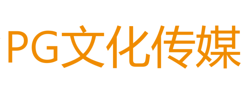PG电子平台 - 数字广告技术专家