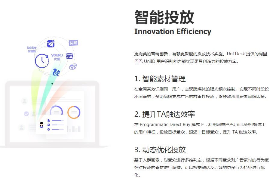 汤姆猫增资海外公司拓展移动互联网程序化广告业务AI助力广告变