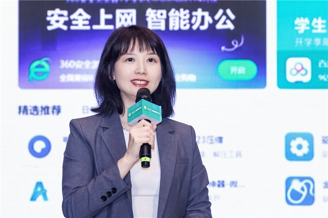 新主场·新生态·新增长丨360软件管家重磅升级构筑繁荣PC生态(图12)