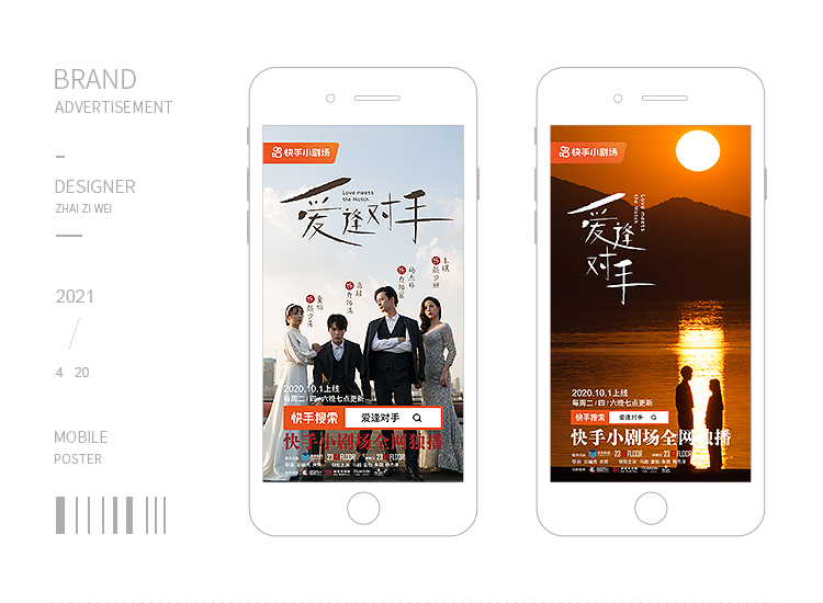 广告营销龙头是哪几家上市公司？（2025515）