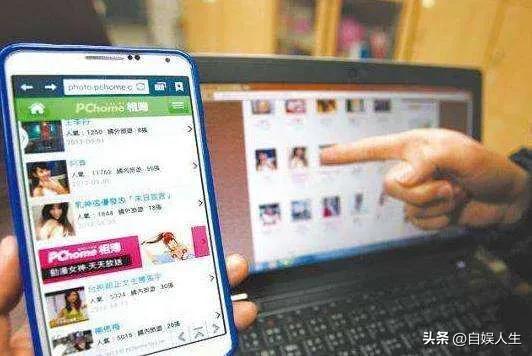 科普：黄色网站为什么能让你免费观看？靠什么赚钱