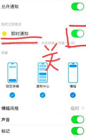 很烦！手机一直跳出广告该怎样解决呢？会操作的人并不多(图3)