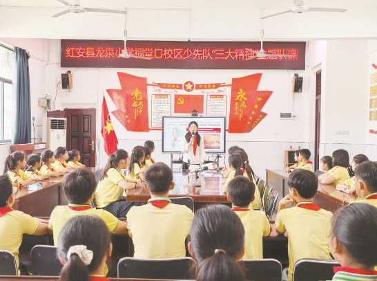 创新红色课堂让大别山精神潮起来(图1)