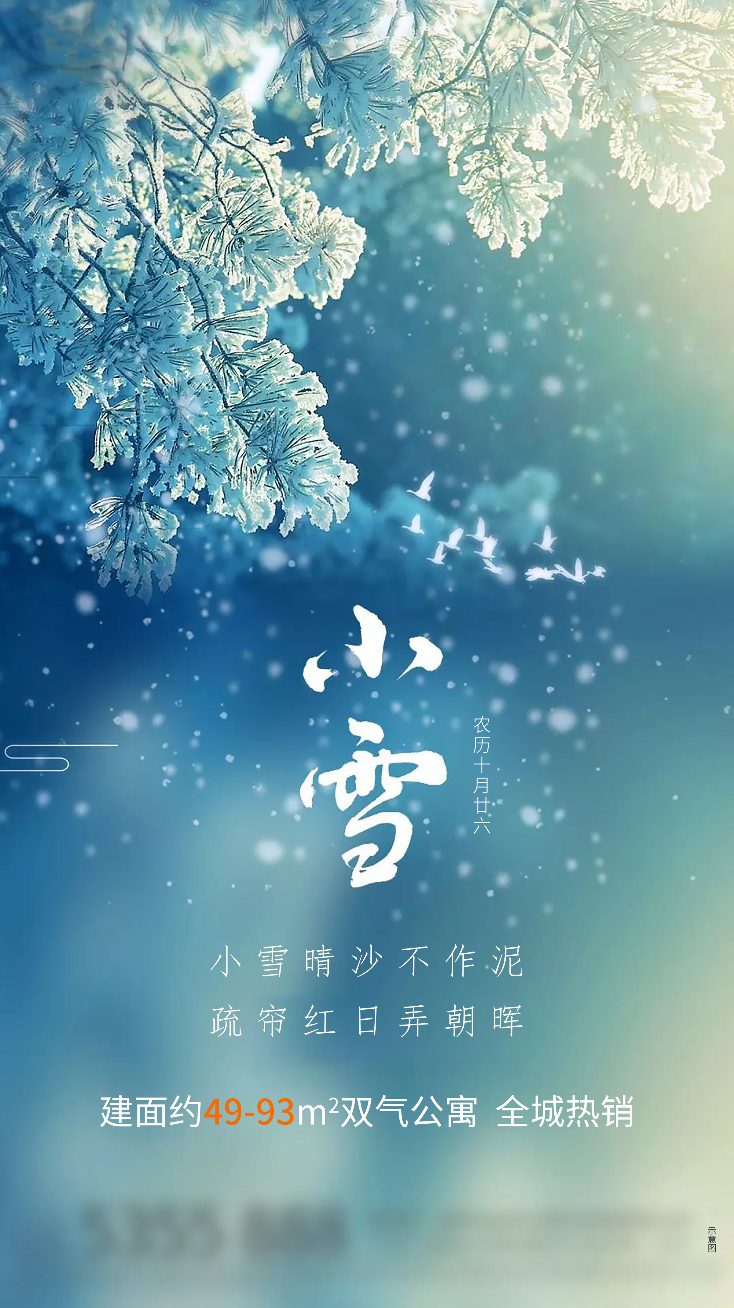 应用宝不想做“工具人”
