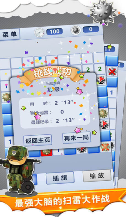 6566体育APP最新版本下载