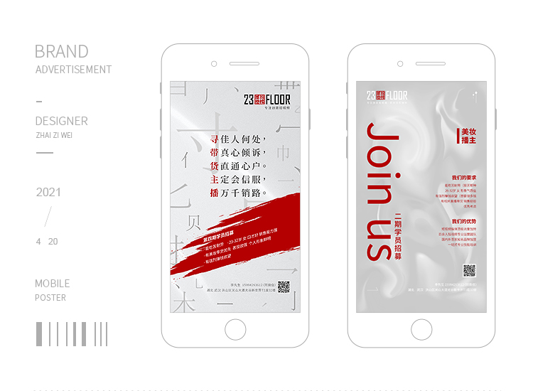 这家广告投放平台为什么成为垄断市场的「千亿」鲶鱼？