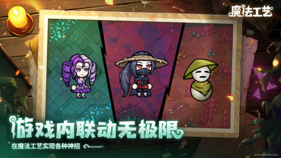 Steam92%特别好评！roguelike精品《魔法工艺》手游版今日首曝开启预约(图7)