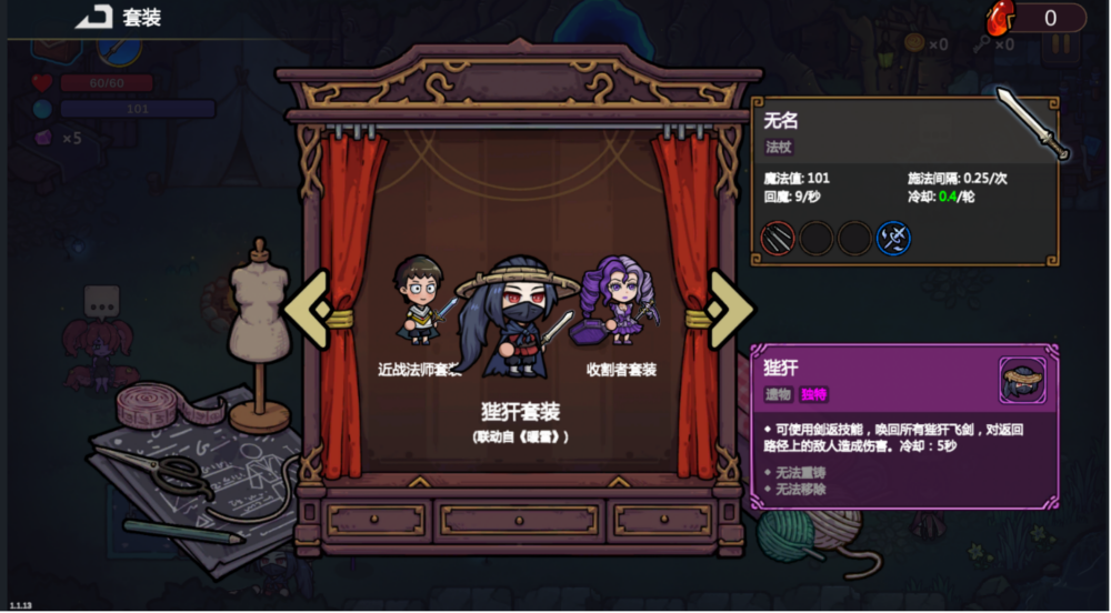 Steam92%特别好评！roguelike精品《魔法工艺》手游版今日首曝开启预约(图6)