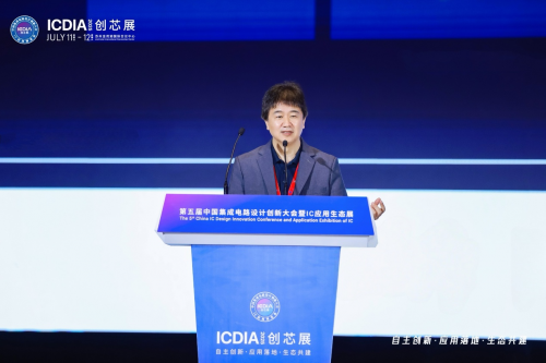 安谋科技CEO陈锋：立足全球标准与本土创新赋能AI计算“芯”