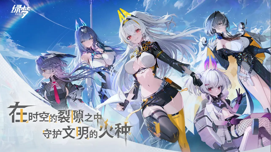 二次元ACT新游燃动BW2025《绿梦：时空之声》展台引爆现场试玩热潮(图3)