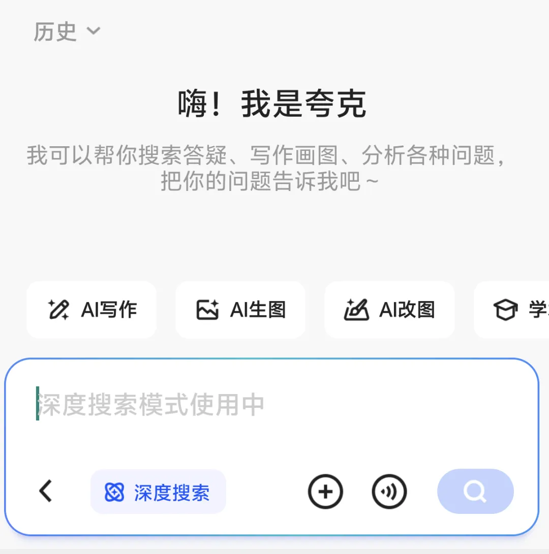 BAT的搜索框与浏览器之争(图6)
