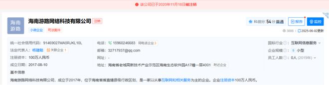 一个爆款游戏的上市样本！电魂网络：爆款上市雪崩并购造假套现！套现！(图21)