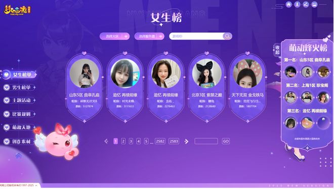 网易家的「老祖宗」到底还要活多久？(图10)