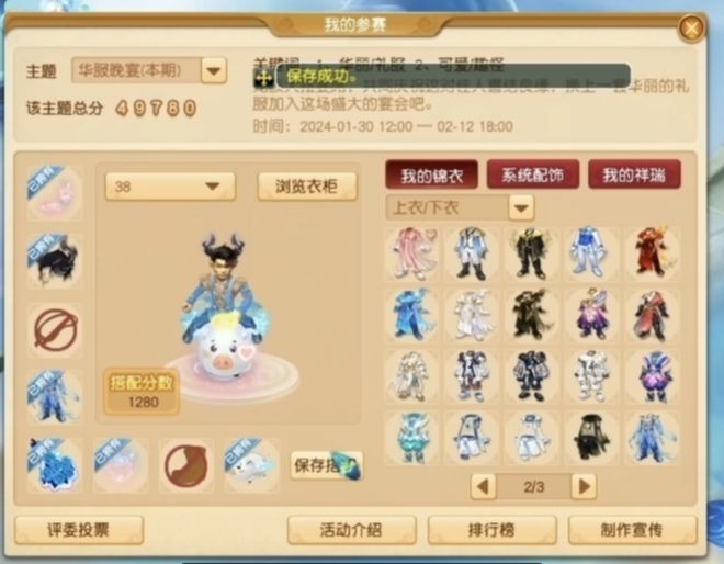 网易家的「老祖宗」到底还要活多久？(图4)