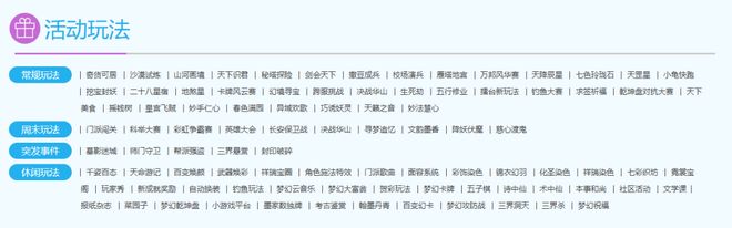 网易家的「老祖宗」到底还要活多久？(图14)