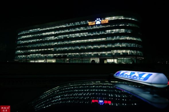 AI视角下互联网“大厂病”系列之十六：百度的问题、根源与解决方案(图8)