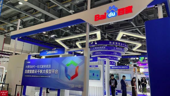 AI视角下互联网“大厂病”系列之十六：百度的问题、根源与解决方案(图7)