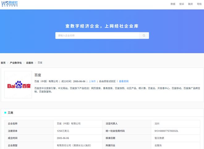 AI视角下互联网“大厂病”系列之十六：百度的问题、根源与解决
