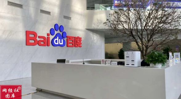 AI视角下互联网“大厂病”系列之十六：百度的问题、根源与解决方案(图5)