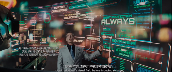 无处可逃主机也要游戏内置广告！