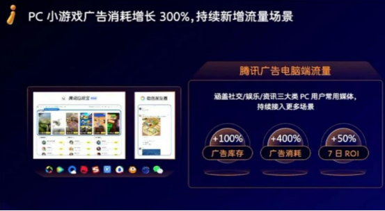 无处可逃主机也要游戏内置广告！(图4)