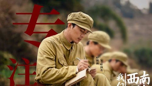 电视剧少帅全集完整版在线观看攻略重温那段烽火岁月的传奇人生