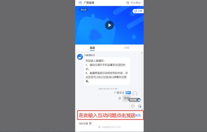 “2025 WE纪录”上课秘籍