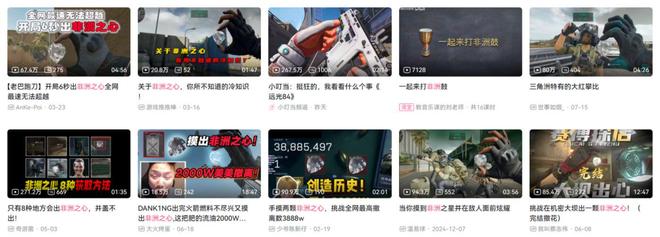 上线不到一年腾讯打算把《三角洲行动》的成功复制到所有枪战游戏？(图4)