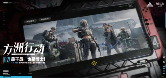 上线不到一年腾讯打算把《三角洲行动》的成功复制到所有枪战游戏？(图3)