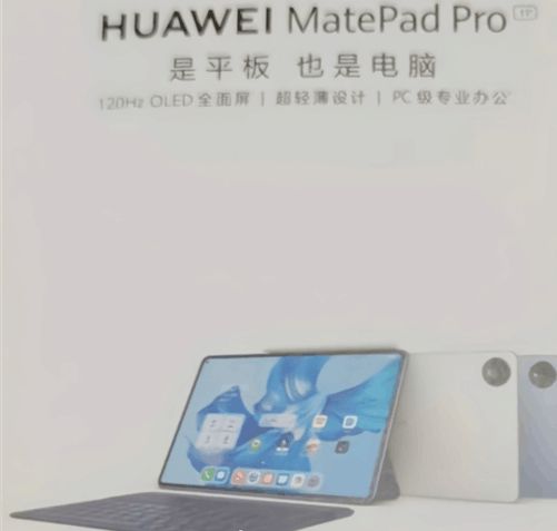 华为手机跑步赚钱是真的吗