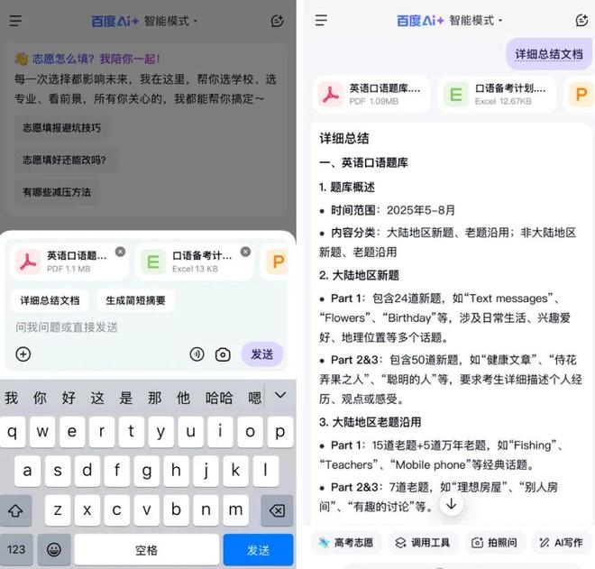 “反思”之后百度能否“重塑”百度？(图3)