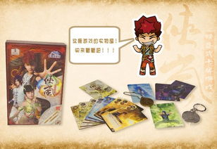 情景剧式游戏有哪些游戏