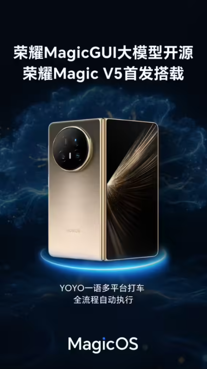 AI 供应商与 AI 硬件厂商在竞合中共存(图2)