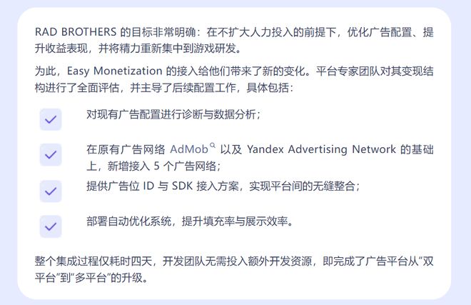 ChinaJoy第一天我发现了个游戏出海掘金的“必去”展台(图5)