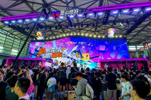 金山世游燃爆ChinaJoy 《鹅鸭杀》手游斩获多个年度最受