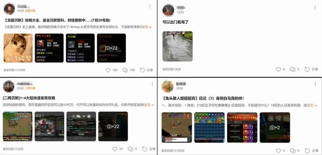 千亿IP的下一站传奇盒子带来品类新机遇(图7)