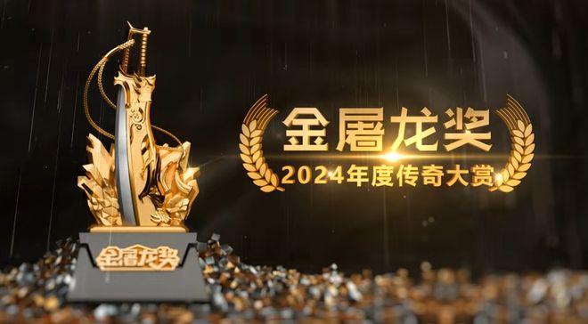 千亿IP的下一站传奇盒子带来品类新机遇(图9)