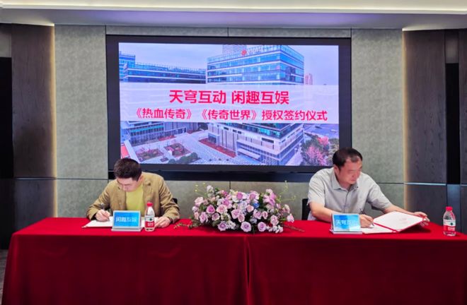 千亿IP的下一站传奇盒子带来品类新机遇(图10)