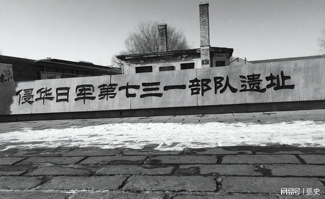 不止731侵华日军的细菌部队还有这几个每个的罪行都罄竹难书