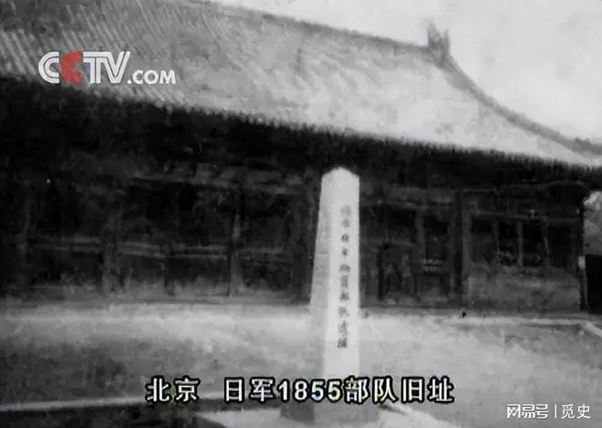 不止731侵华日军的细菌部队还有这几个每个的罪行都罄竹难书(图7)