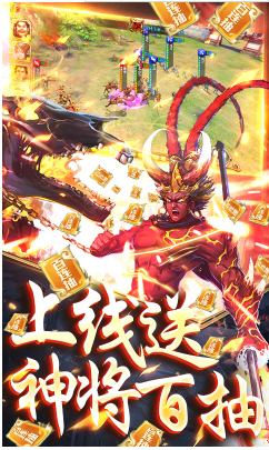 啪啪三国送VIP12版-啪啪三国送V12版 V224 安卓版