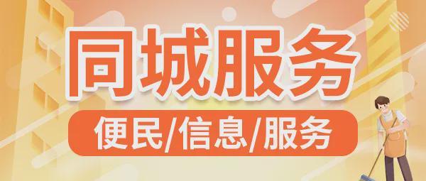 《娄底市户外广告和招牌设置管理规定（草案·一审修改稿）》公开征求意见的公告(图2)