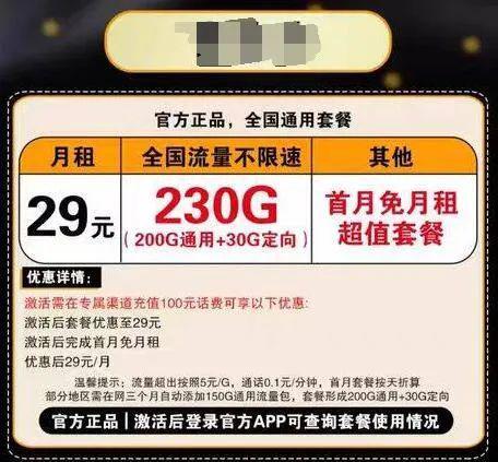 移动老板称携号转网是“恶性竞争”？三大运营商都用过的人有话说(图7)