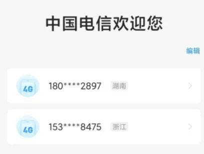 移动老板称携号转网是“恶性竞争”？三大运营商都用过的人有话说(图2)