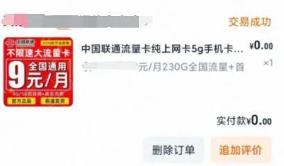 移动老板称携号转网是“恶性竞争”？三大运营商都用过的人有话说(图6)