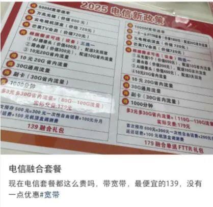 移动老板称携号转网是“恶性竞争”？三大运营商都用过的人有话说(图3)