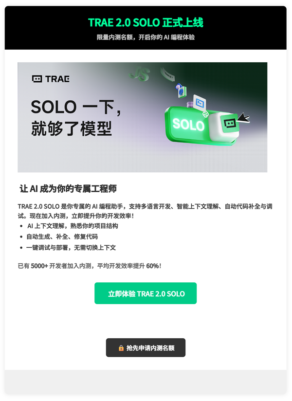 服务器抽风了吗 CSDN疯狂向用户发送推广邮件！一分钟可达数封(图3)