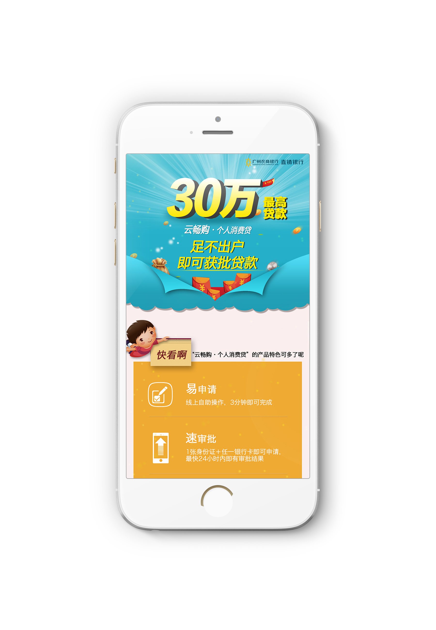 经典广告词大全（精选19篇）(图1)