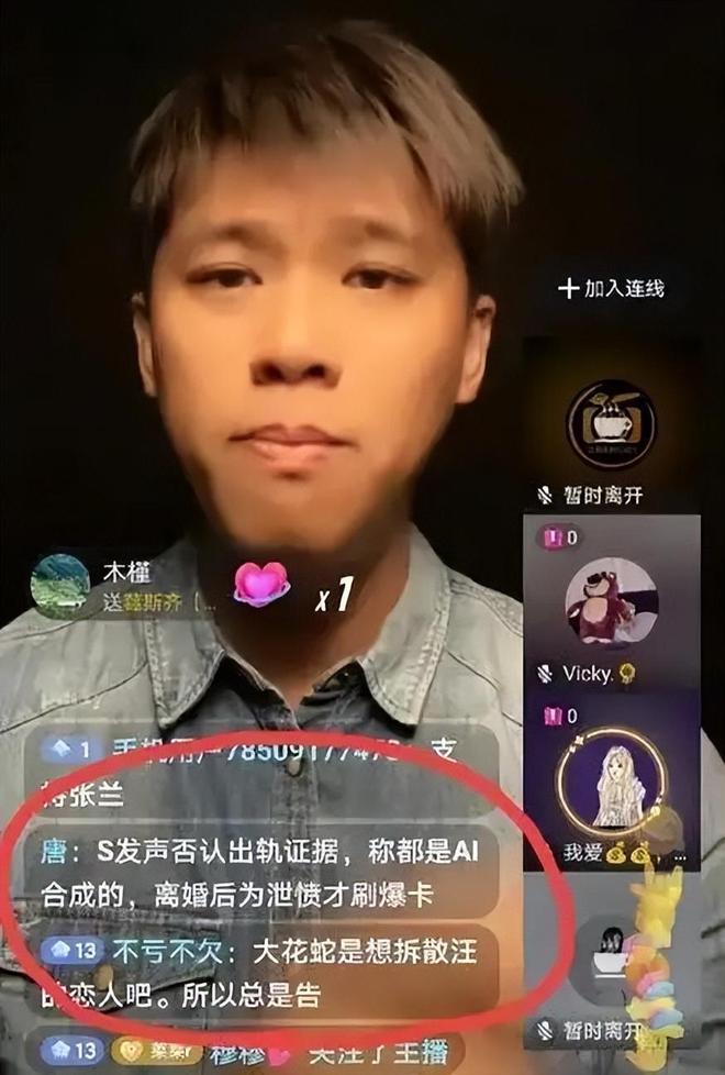 风向变了小S被吴宗宪猛爆黑料至亲好友背刺S家乱成一锅粥(图12)